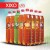 Ice Tea, XIXO Zöld tea, 1500 ml, 6 db/zsugor